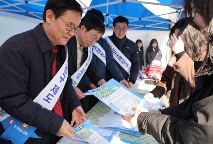 산청고로쇠축제 현장서 주민참여 제도 홍보