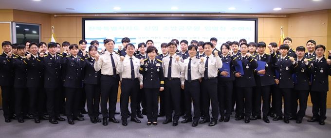 전북소방, 신임 소방공무원 36명 임명! 도민 안전 수호 첫걸음!