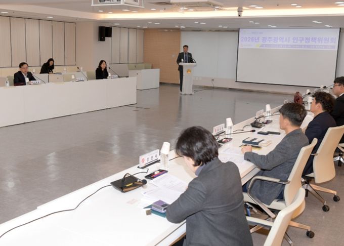 고광완 광주광역시 행정부시장이 3일 시청 중회의실에서 인구정책위원회를 열어 총 1조5164억원 규모의 '2026년 광주광역시 인구정책 시행계획'을 심의·의결하고 있다. /광주광역시 제공