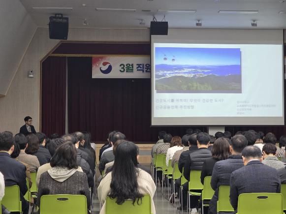 건강도시 통영을 위한 발걸음 !‘건강도시 교육’ 실시