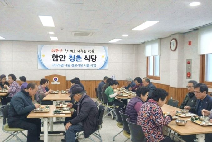 따뜻한 한 끼로 나누는 행복, 지역사회 돌봄 실천