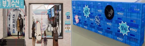 부산 브랜드샵, 부산시 소통캐릭터 ‘부기’ 팝업, ‘부기수산’ 개최