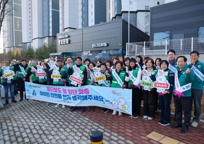 새 학기 신설 학교 통학로 안전 점검 신문·내덕초, 교통안전 캠페