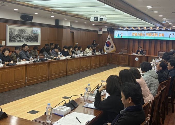 밀양시가 4일 시청 소회의실에서 관내 단체관광형 사업장 종사자들을 대상으로 관광 서비스 역량 강화 교육을 실시하고 있다.