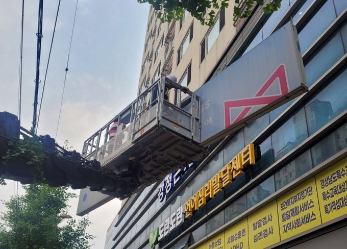 진주시, 무연고·노후 위험 간판 정비사업 추진