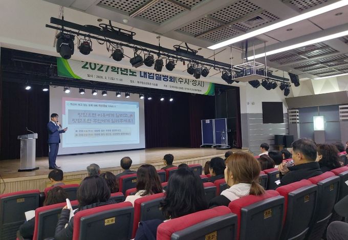 2027 대입설명회 1차