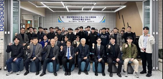 경상국립대학교(GNU)는 3월 7일 오전 창원산학캠퍼스에서 중소기업 인재대학 계약학과 학사·석사·박사과정(산업체 재직자 학위과정) 신입생 통합 입학식을 개최했다.