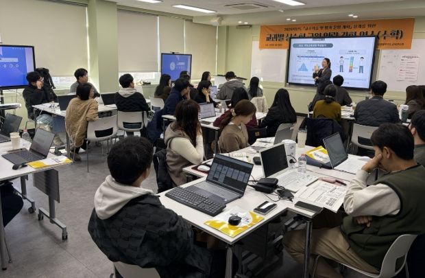 교수학습 및 평가 역량 강화 실습 연수