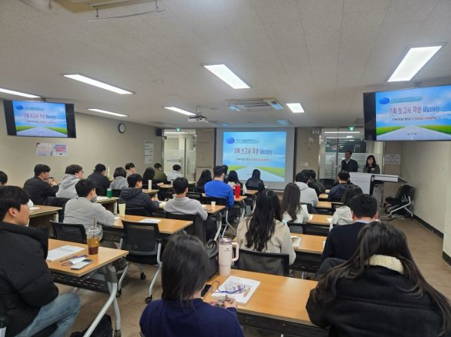 승진자 직무교육 실시