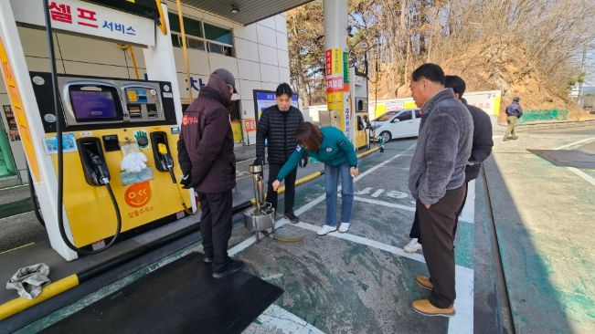 경남도주유소특별점검