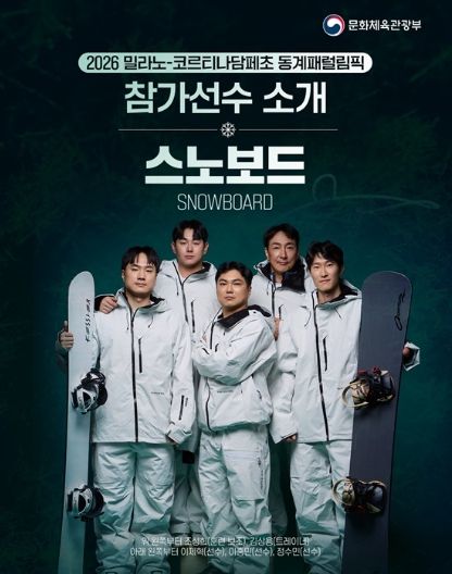 문화체육관광부