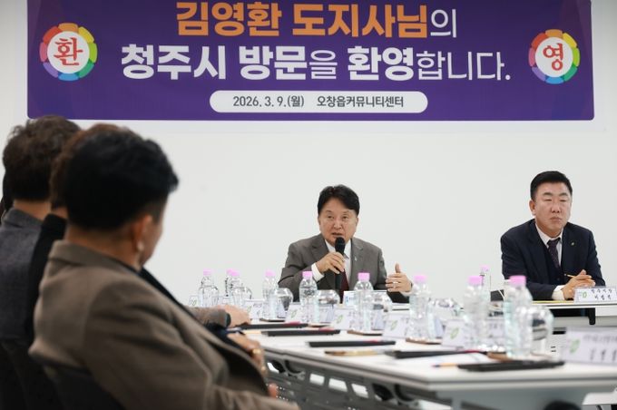 오창지역 기관단체장 간담회