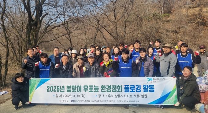 1. 참석자 단체 사진