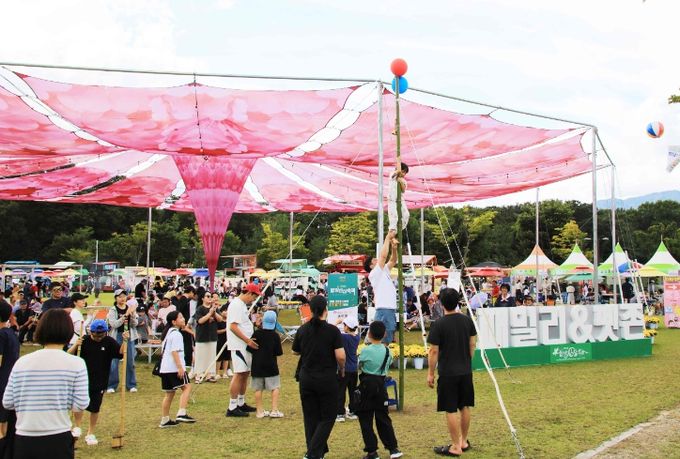 ‘함양산삼축제’ 오는 10월 7일 개막