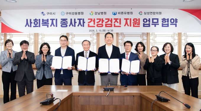 협약식 단체사진