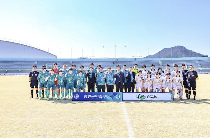 함안군민축구단, 평택시티즌과 케이포(K4)리그 홈 개막전 치러