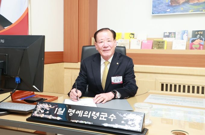 1일 명예군김두봉