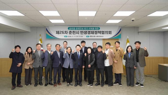 언론브리핑 전 개최한 민생경제정책협의회