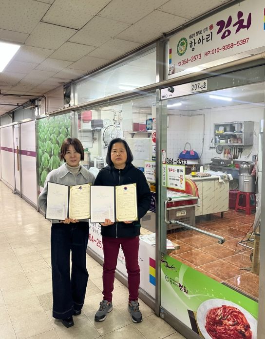 부산 북구 화명1동, ‘항아리김치’와 복지사각지대 지원을 위한 협약