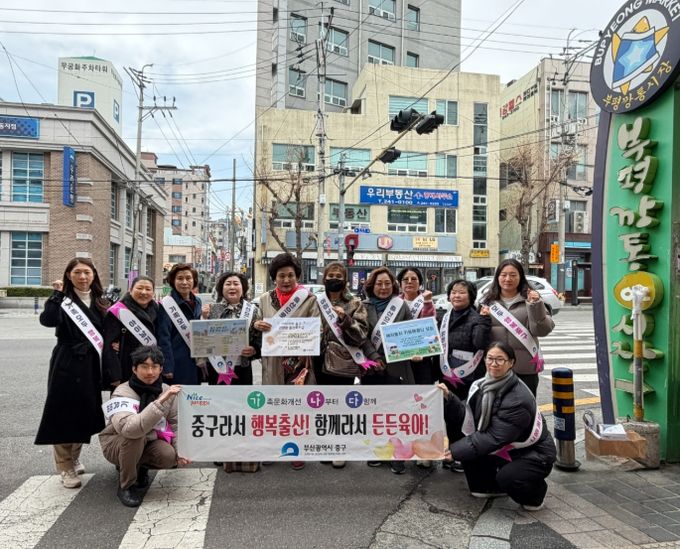 출산 장려‘가나다 캠페인’