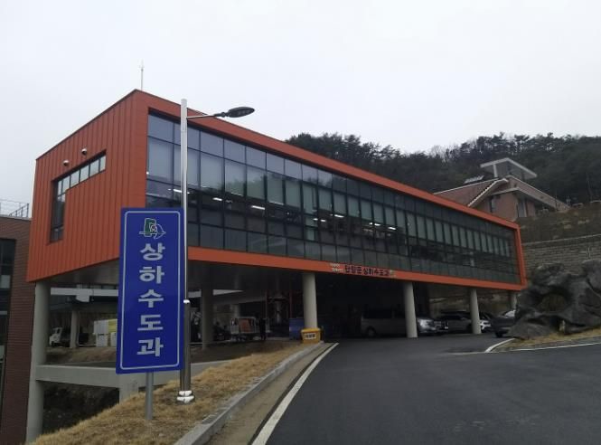 상하수도과 전경