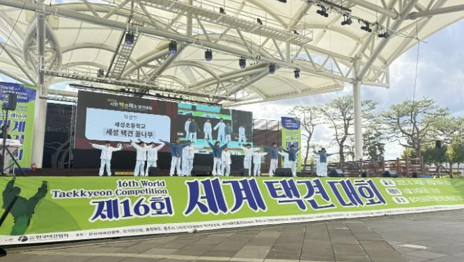 충주시, ‘2026년 택견지정학교 운영 사업’ 추진