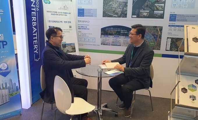 인터배터리 홍보관