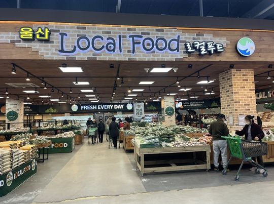 울산 지역먹거리(로컬푸드) 직매장 현장