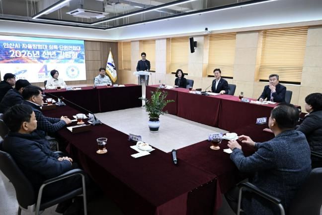 이민근 안산시장이 11일 안산시청에서 진행된 자율방범대 신년간담회에서 인사발언을 하고 있다.