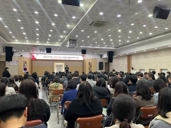 양산시, 2027년 국비확보 직원 역량강화 교육 실시