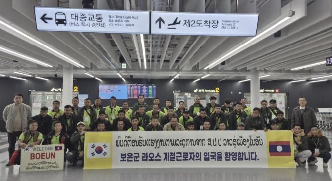 보은군, 외국인 계절근로자 입국… 농촌 인력난 해소 기대