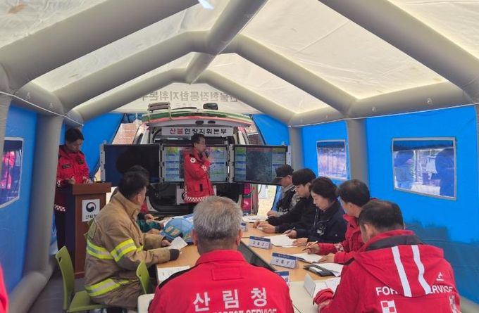 고흥군, 산불재난 대비 주민 대피훈련 실시