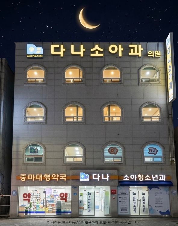 소아 야간·휴일 진료 계속 운영
