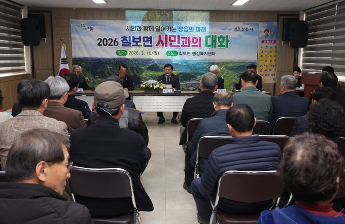 이학수 정읍시장, 23개 읍면동 방문 ‘2026 시민과의 대화’