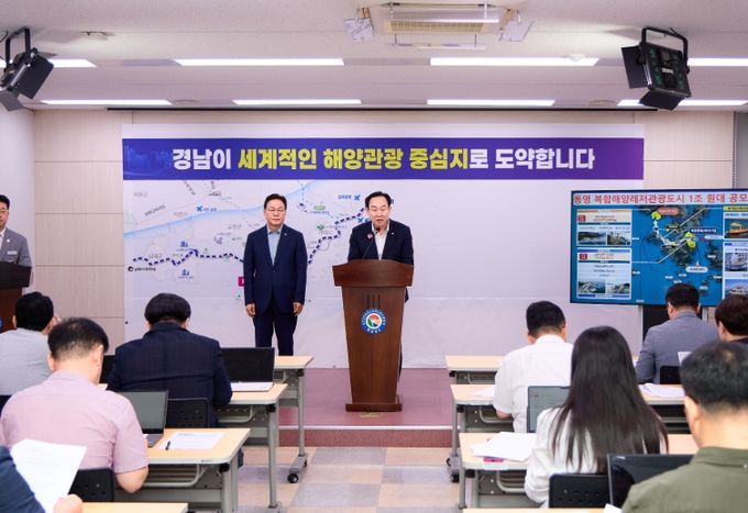 통영시, 공모사업 1조 원 시대 열었다.