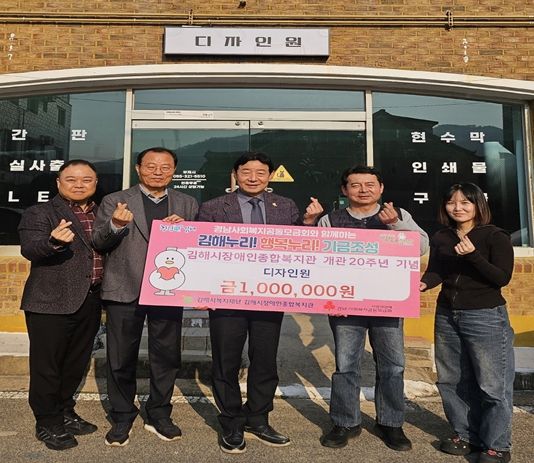 디자인원 100만원 상당 커피차 후원