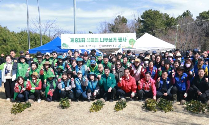 식목일 나무심기