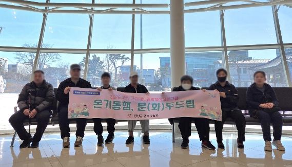 ‘영화로 시작된 따뜻한 동행’ 중장년 고독사 예방 앞장