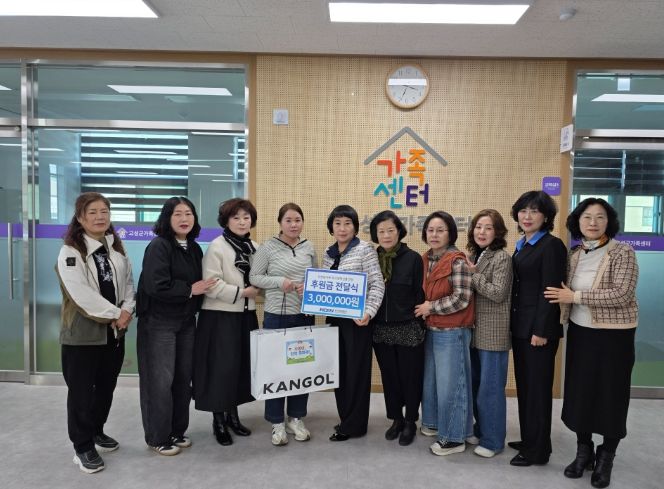 고성군가족센터, 다문화가정 중학생을 위한 ‘꿈 응원’ 책가방 전달