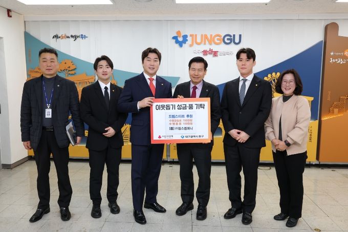 대구 중구 드림스타트, 첨벙첨벙 수영교실 운영으로 아동 건강 챙긴다(지난 19일 후원 방문 류규하 중구청장, 김익현 짐스컴퍼니 대표와 관계자 사진)