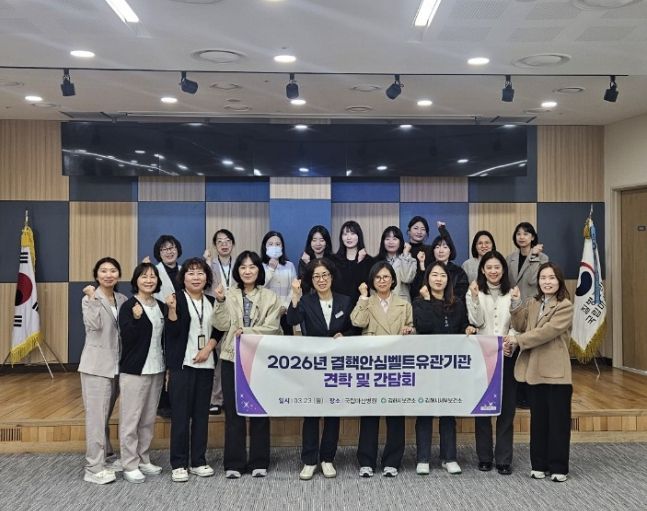 ‘결핵예방의 날’ 결핵안심벨트 기관 방문