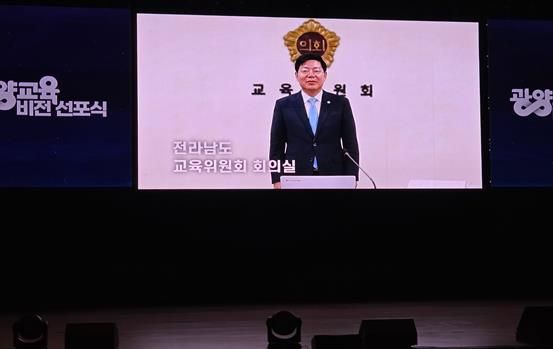광양교육지원청에서 AI로 제작한 김정희 전남도의회 교육위원장의 축사영상 캡쳐사진