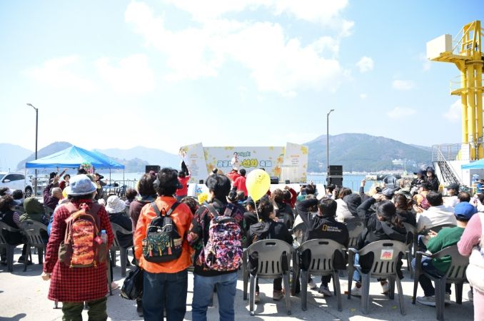 거제시'제3회 공곶이 수선화 축제'
