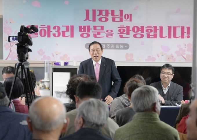 찾아가는 현장소통