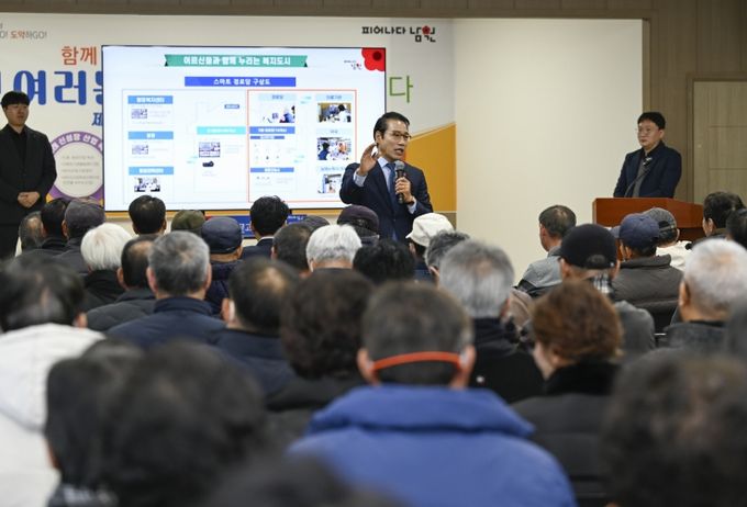 시민공감 소통한마당 건의사항 추진상황 보고회