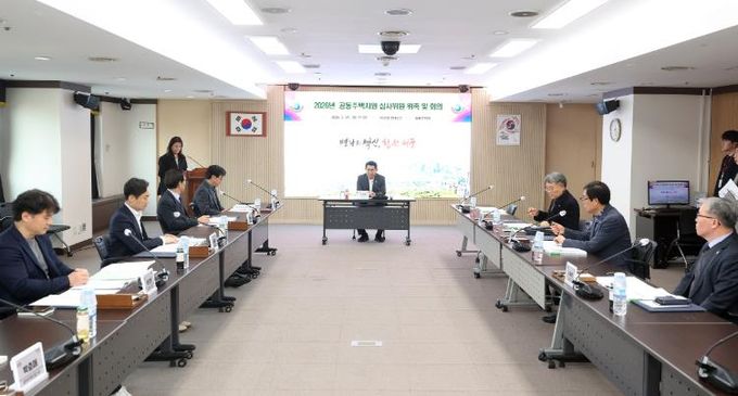 서구청 장태산실에서 열린 2026년 공동주택지원 심사 위원 위촉 및 회의 장면