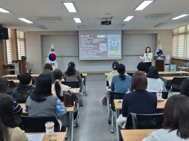 영양교사. 영양사 협의회