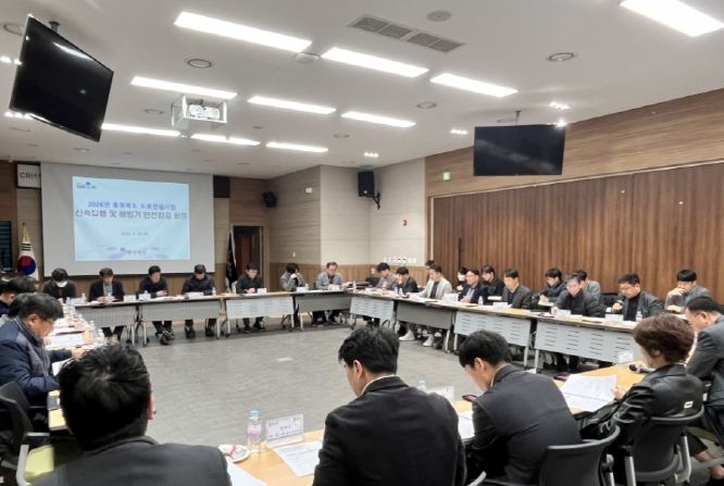 충북도, 도로건설사업 신속집행 점검회의