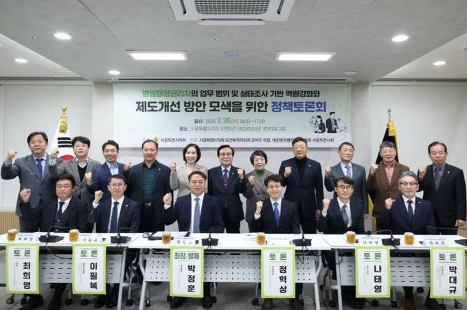 병원행정관리자의 업무 범위 및 실태조사 기반 역량강화와 제도 개선 방안 모색을 위한 정책토론회