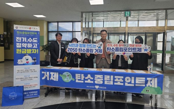 에너지 위기 속 음식업 종사자 탄소중립 실천 독려